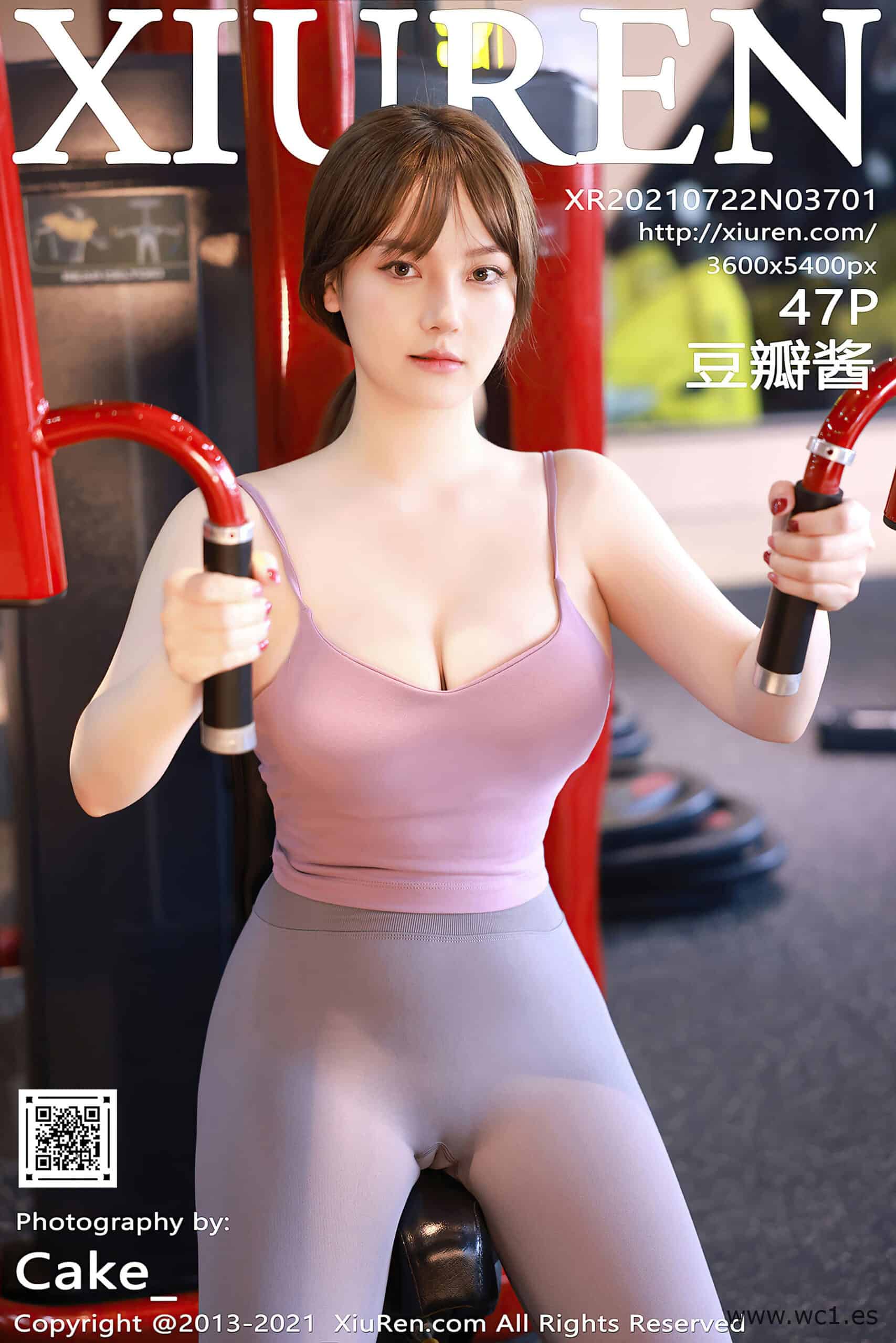 【秀人网】豆瓣酱（03701）